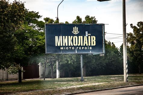 Mykolaiv Brothel
